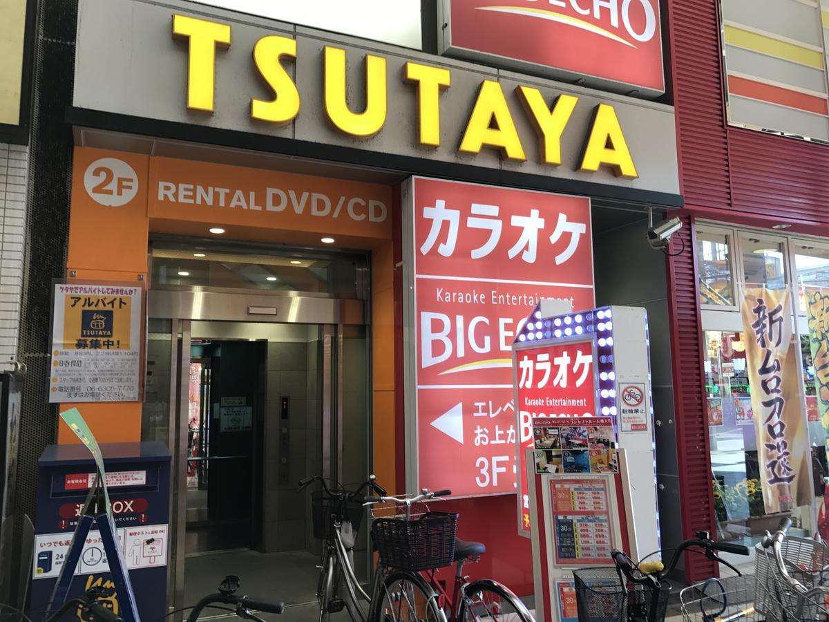 A&C Stay 十三ⅰ - Kitagawa Building Osaka Exterior photo